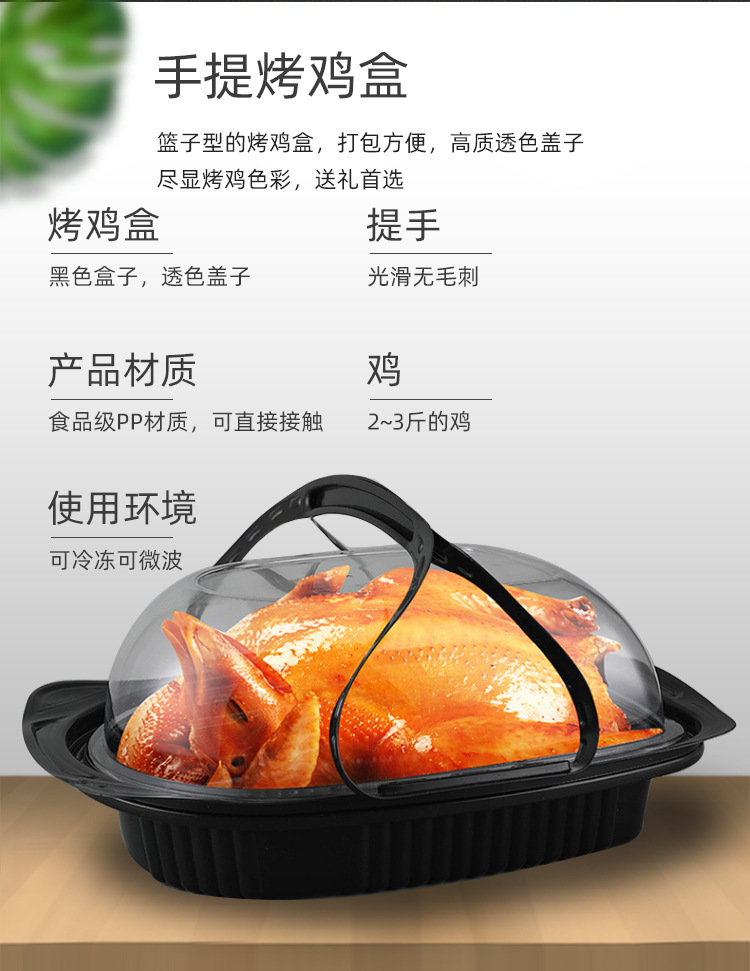 烤鸡盒_03.jpg