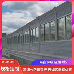 Highway sound barrier, air conditioning unit, sound insulation board, workshop, machine noise reduction room, residential road sound insulation wall