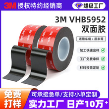 3M5925�����p���z�tĤ���z���⌒���Ю���ģ�й��I����ճ�����z��