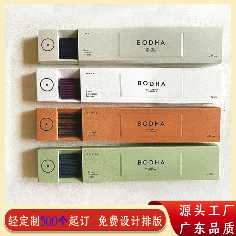 Incense Packaging Box with Custom Logo, High-End Incense Box, Pull-Out Drawer Box, Incense Gift Box Packaging Wholesale Incense Packaging Box with Custom Logo, High-End Incense Box, Pull-Out Drawer Box, Incense Gift Box Packaging Wholesale