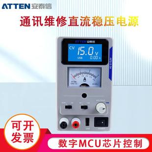 Antaixin DC Regulated Power Supply Digital Display 15V/3A High Power Adjustable Mobile Phone Computer Maintenance Linear Power Meter