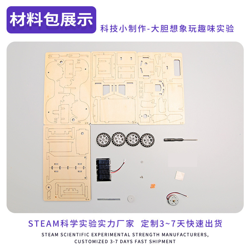 Camión solar pequeño experimento ciencia pequeño manual bricolaje material experimento coche solar Día del niño experimento paquete