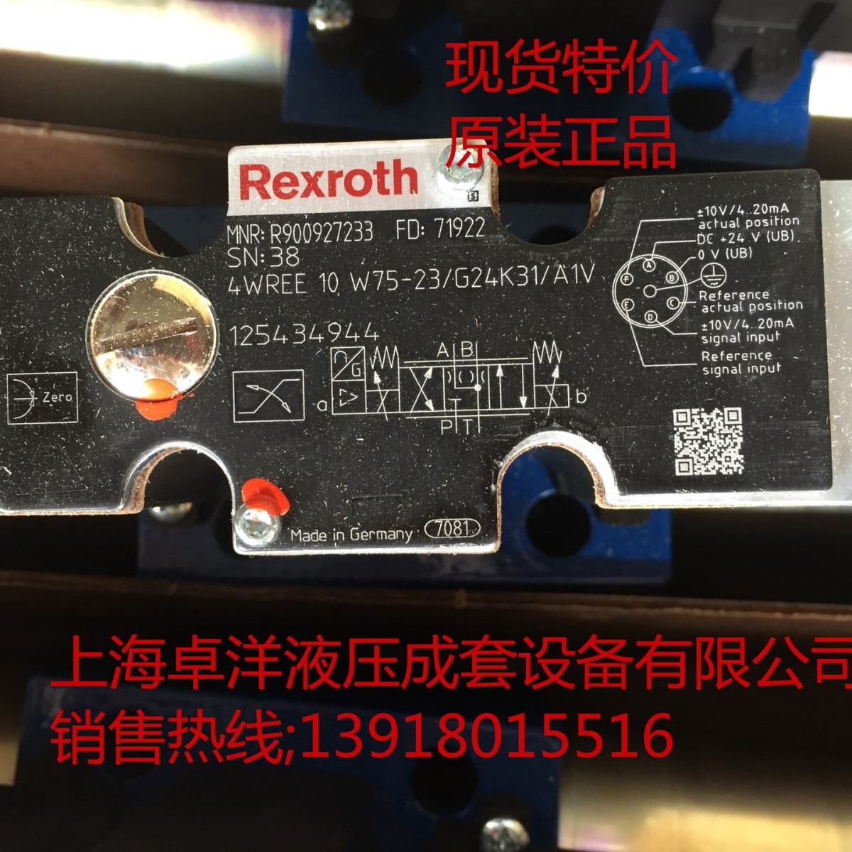 现货销售REXROTH产品  R901579226 4WREE10R3-75-3X/V/24A1