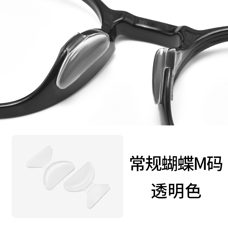 メガネの鼻パッドの卸売りのシリカゲルの鼻の支えのエアバッグの超柔らかい空気のパッドの圧痕の板材の目の部品の滑り止めの貼ることを防ぎます。