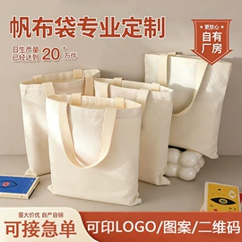 帆布袋;绒布袋;棉布袋