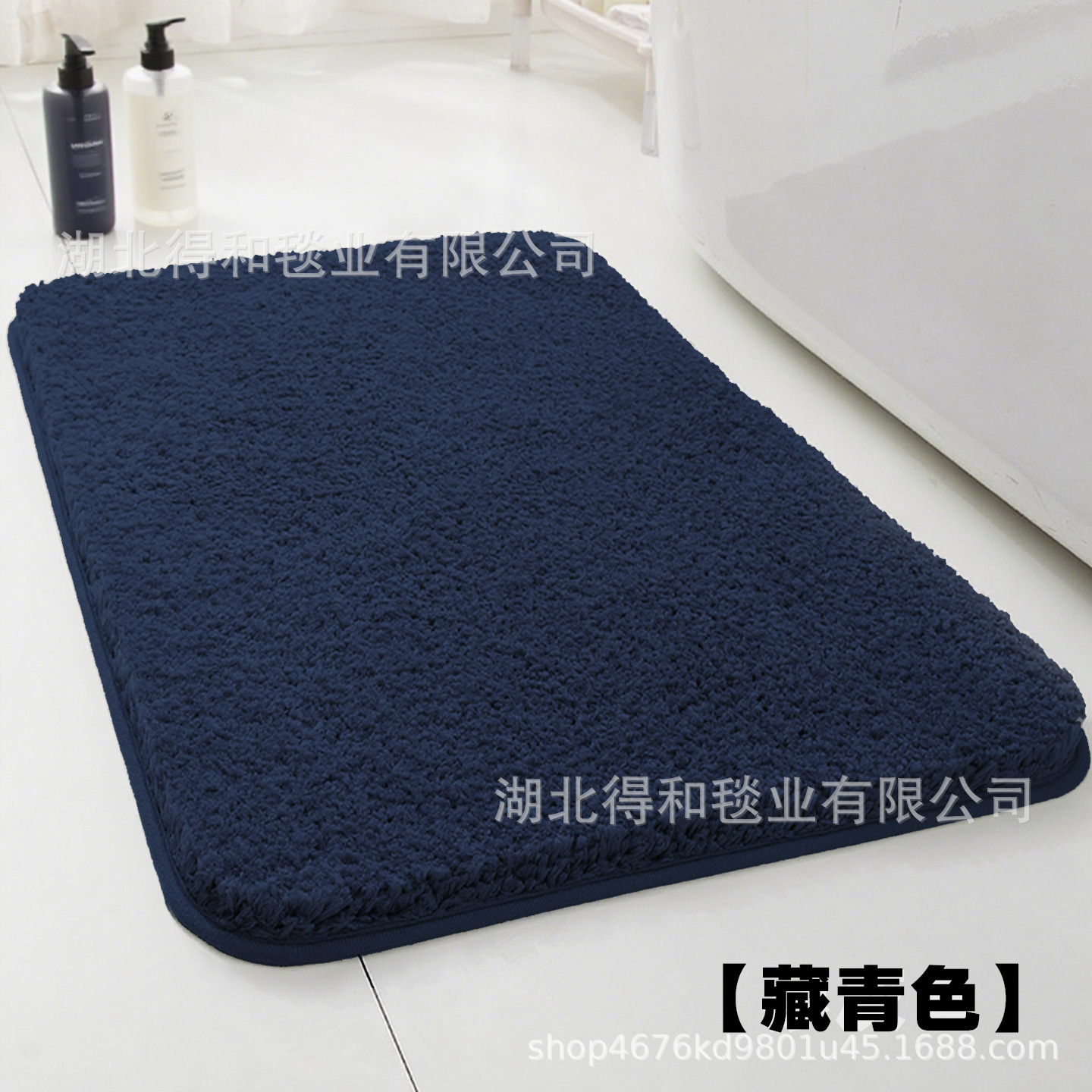 [특대두께 3CM] 네이비블루