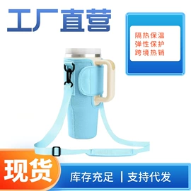 杯套/壶套/保温套;饭盒袋;工具箱包