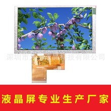 5��IPSҺ���� 800*480�����b���� FPV�o�˙C 5.8G�D�������@ʾ��
