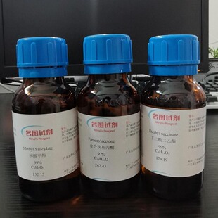 1-(3-����������)-4-��र� 179474-79-4 ����98% 1g 5g 25g