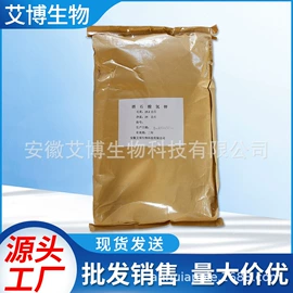 酒石酸;羧酸盐;酒石酸盐