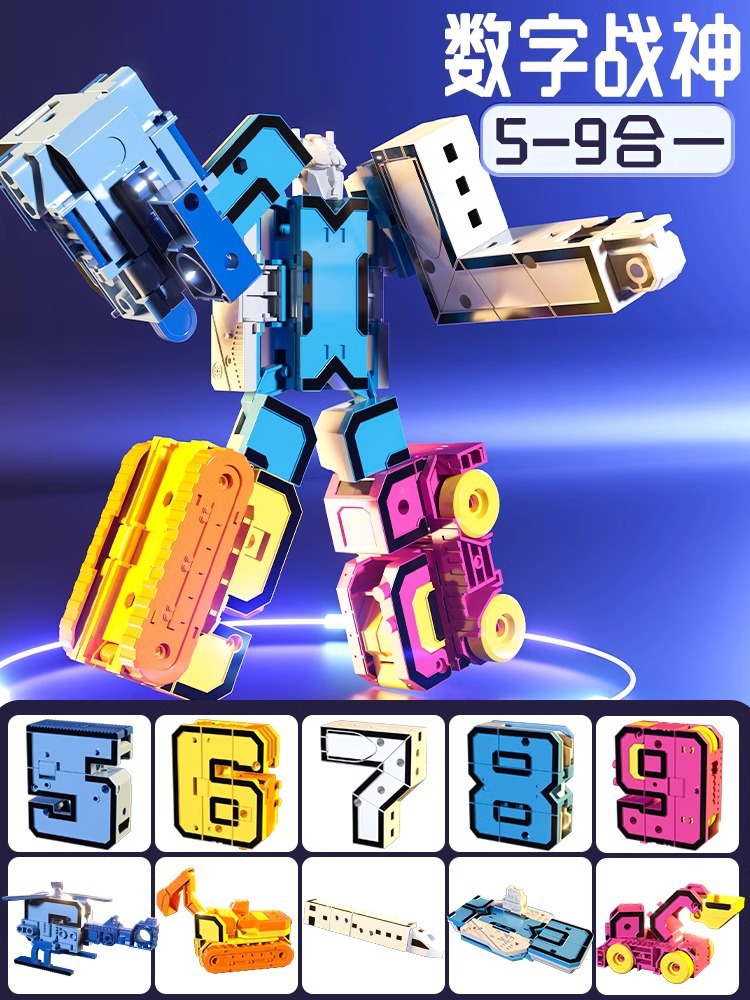 Robot kỹ thuật số biến hình [5-9 số] kết hợp King Kong
