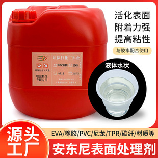 EVA TPU TPR PU PVC������ճ�����z���z̎��ˮ���zЬ�������õ׉T