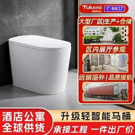 淋浴房;浴室角架;智能马桶