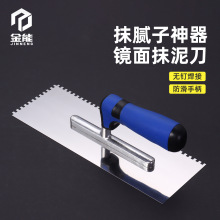 金能镜面抹泥刀无钉焊接带齿抹灰刀建筑装修施工工具厂家直供批发
