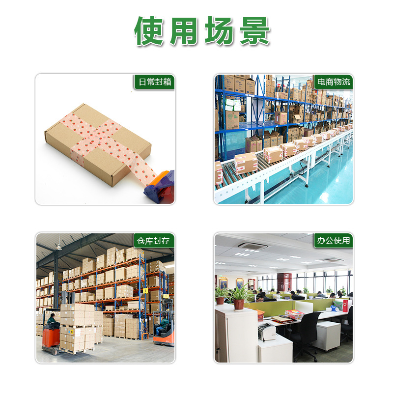 Cinta de Papel de dibujos animados Rosa lindo embalaje cinta adhesiva palabras de advertencia cinta de sellado de dibujos animados fresa patrón sellado