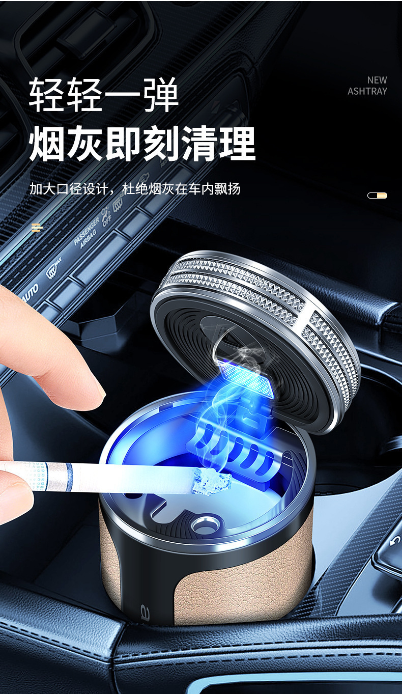 Mercedes-Benz Car Ashtray E300L/Gle/Glc/Gla/New E-Class/Ac-Class Original Car-Specific Ashtray