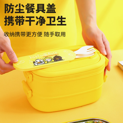 Little Yellow Duck Three-layer Lunch Box Cute Microwave Heating Insulation Box Portable Office Worker Compartment Lunch Box Set