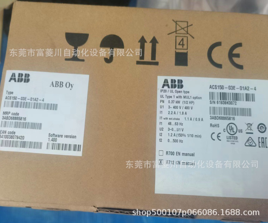 AB变频器  ACS150-03E-01A2-4  实拍现货  议价