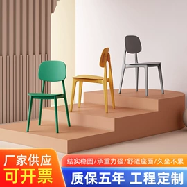办公椅;餐椅;培训椅