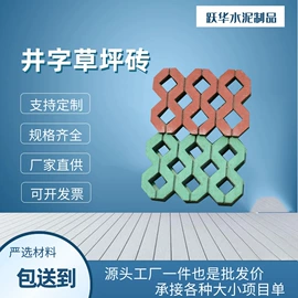 混凝土制品;盖板及沟盖;水泥管