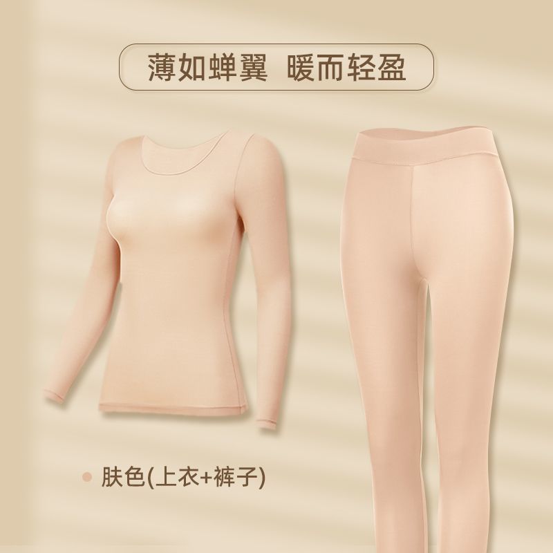 스킨 컬러 세트