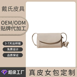 女士单肩包;女士手提包;女士斜挎包