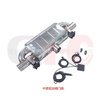 in the automobile exhaust system, Exhaust pipe