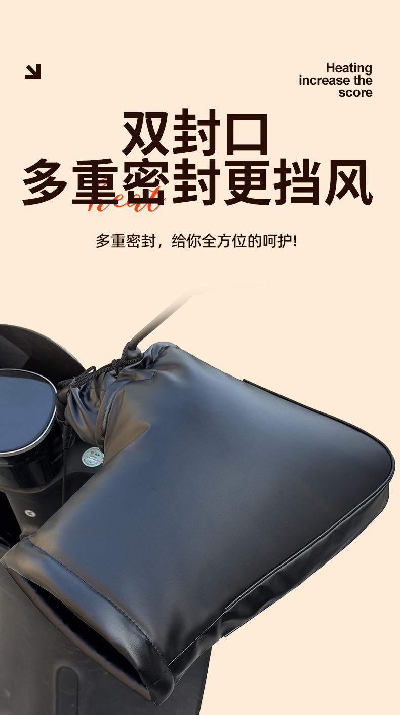 Electric Vehicle Electric Heating Handlebar Cover, Motorcycle Heating Handlebar Cover, Battery Vehicle Electric Heating Hand Guard, Charging Handlebar Warmer Cover