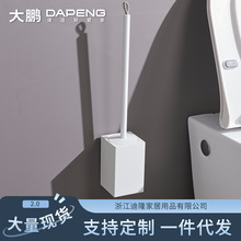 【定制批发】家用轻奢软毛厕所马桶刷子防溅水设计长柄带底坐批发