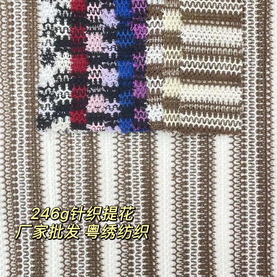 Wholesale 246g tejido jacquard ondulado de dos colores retró velo decoración tela de mes ropa de hombre material de moda