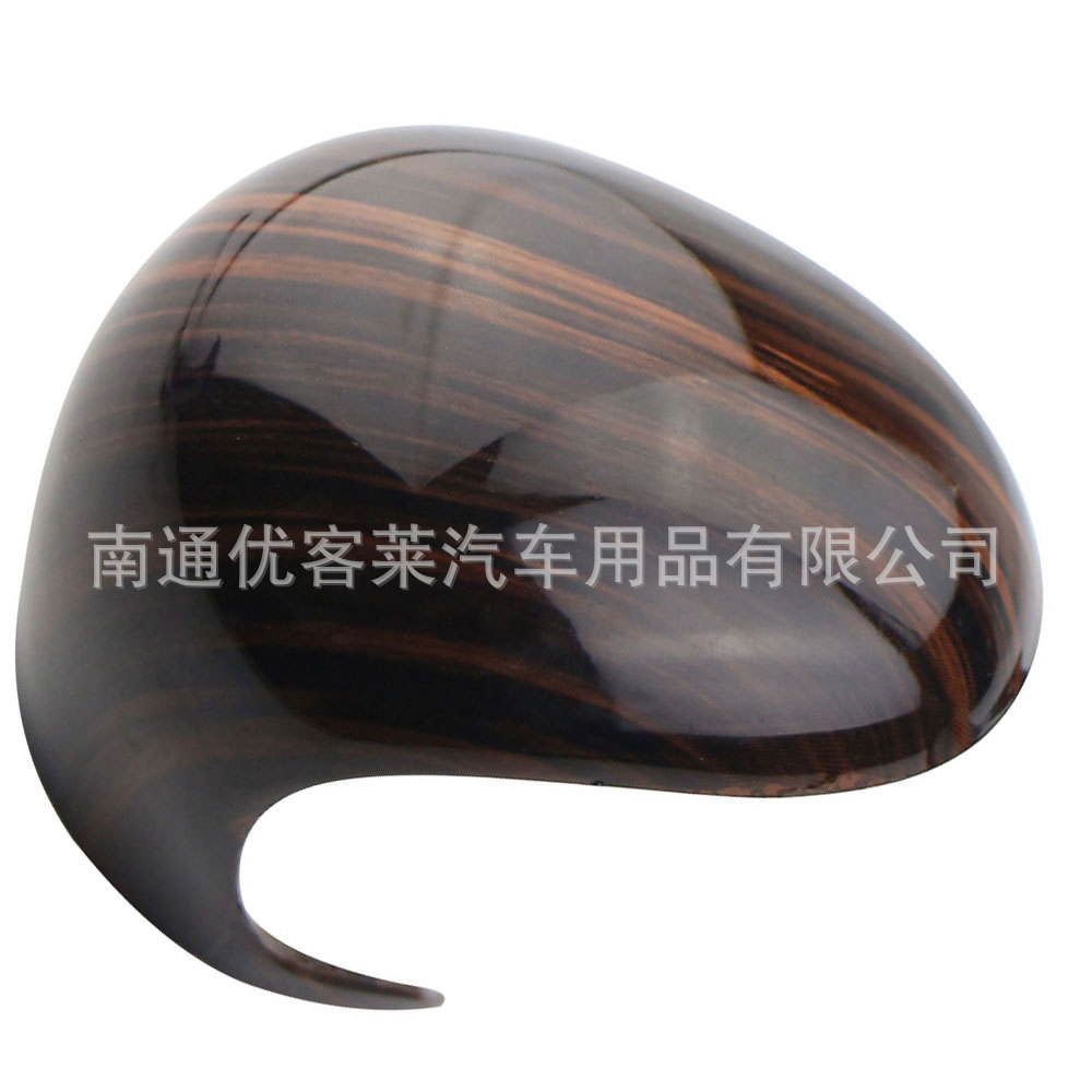 Suitable for Toyota C-Hr Yize Handball Cover Gear Head Decorative Cover Car Manual Handball Cover Modification Accessories