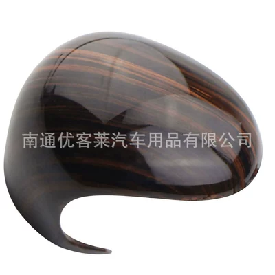 Suitable for Toyota C-Hr Yize Car interior film - wood-grain-black
