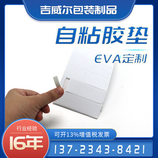 ���l���ކ��p���z�| eva�����z�|Ƭ�� eva�o���p���z���κ��d�z�|