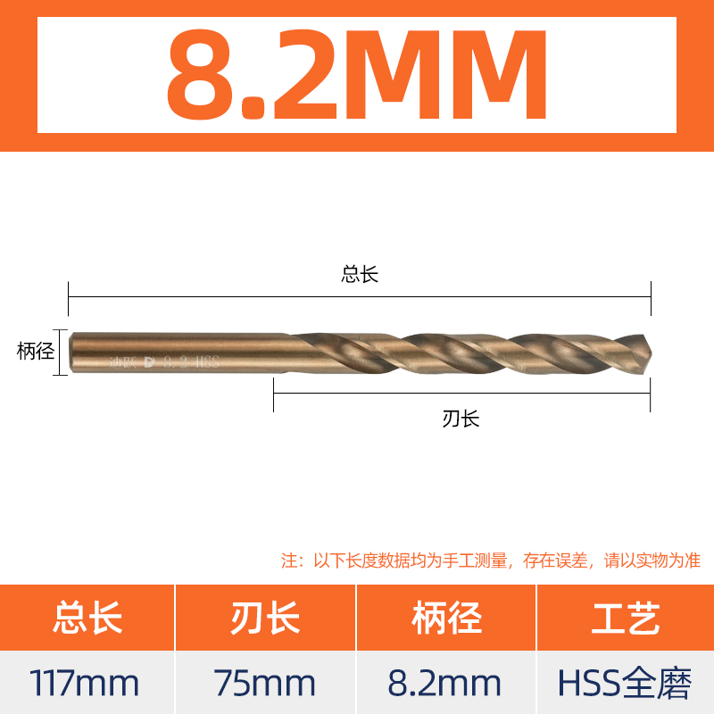 Broca de giro, acero inoxidable, acero de alta dureza, perforado, taladro helicoso que contiene cobalto, brocha de acero