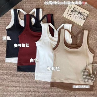 88026# Spring and Summer New Contrast Color Fake Two-piece Wide Shoulder Strap with Chest Pad Casual Slim All-match Atmospheric Style Women