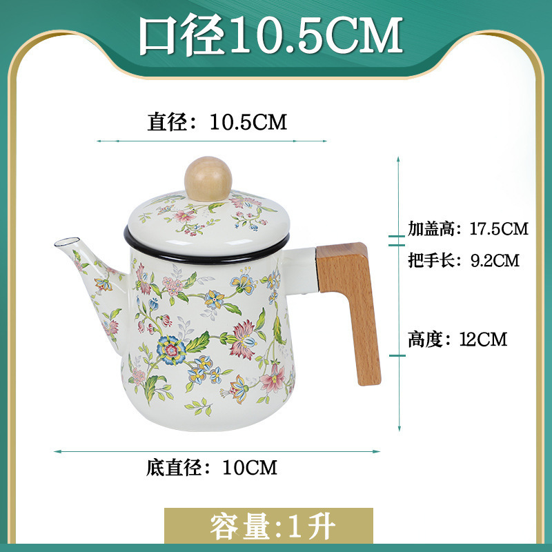 搪瓷小号家用烧水壶明火冷水凉水壶老式油壶搪瓷珐琅电陶炉咖啡壶|undefined