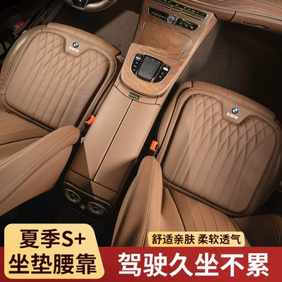interior decoration for four seasons, Waist support