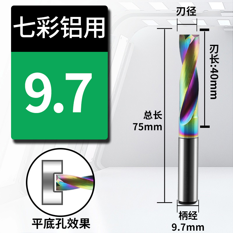 Broca de aleación de fondo plano de aluminio recubierto de colores DF Taladro de acero de tungsteno CNC Perno hundido Perno oblicuo Perforado cruzado