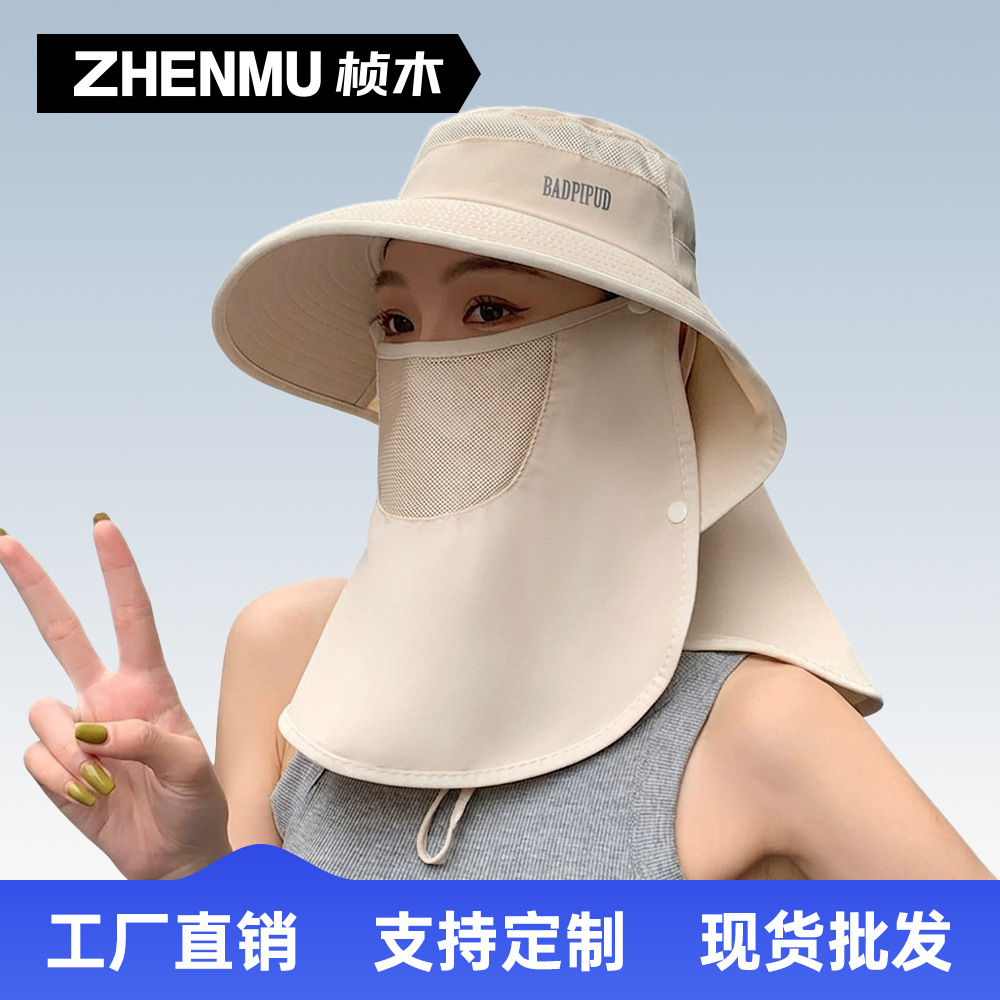 New All-Round Sun Protection Hat for Women, Summer Neck Protection, Large Brim Outdoor Fisherman Hat, Mask, Sun Protection Hat