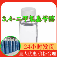 3,4-���������д�����ֱ����ҵ�������˿����ϵۻظ���ʱ�㽭����