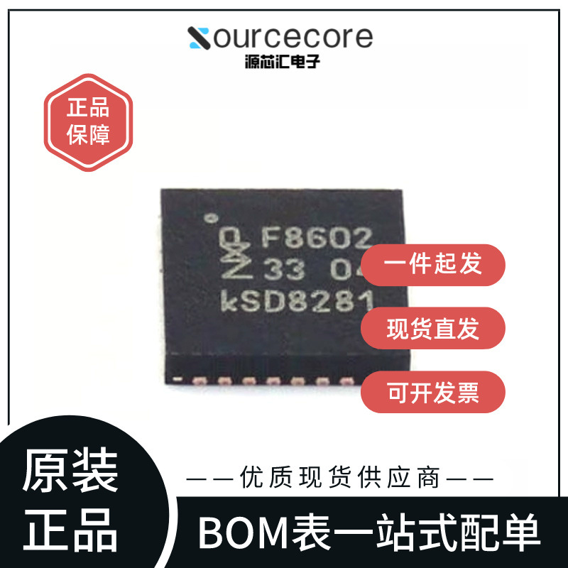 TEF6686HN /V102K QFN32封装 射频接收器芯片 全新原装正品可直拍