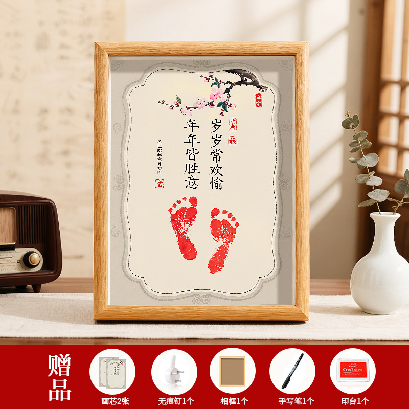 宝宝周岁手足印那满月纪念仪式百天新生婴儿一岁一礼脚印相框留念|undefined