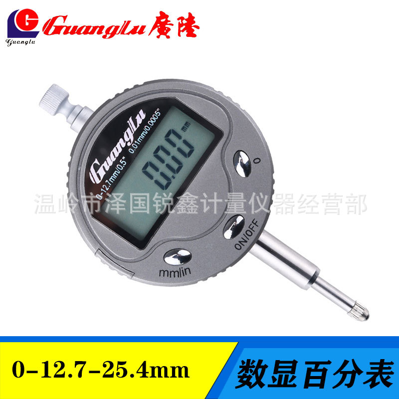 桂林广陆高精度数显百分表电子数字指示表0-10-12.7-20-25-30-50