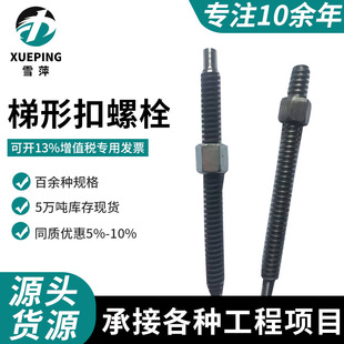 ���ο���˨���ͮ��Ϳ���˨�X�Ͳ��ݽz�N�^�ݽz�ߏ�����˨�S�����l