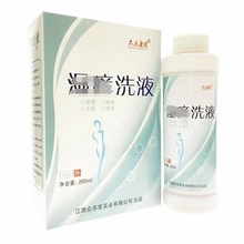 批发 众乐康健洗液 260ml 代发