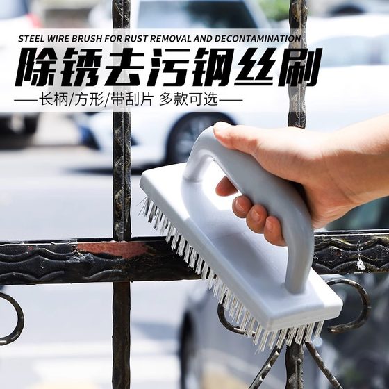 Steel wire brush derusting and polishing artifact stainless steel cleaning brush with handle steel brush iron brush small steel brush industrial bristles