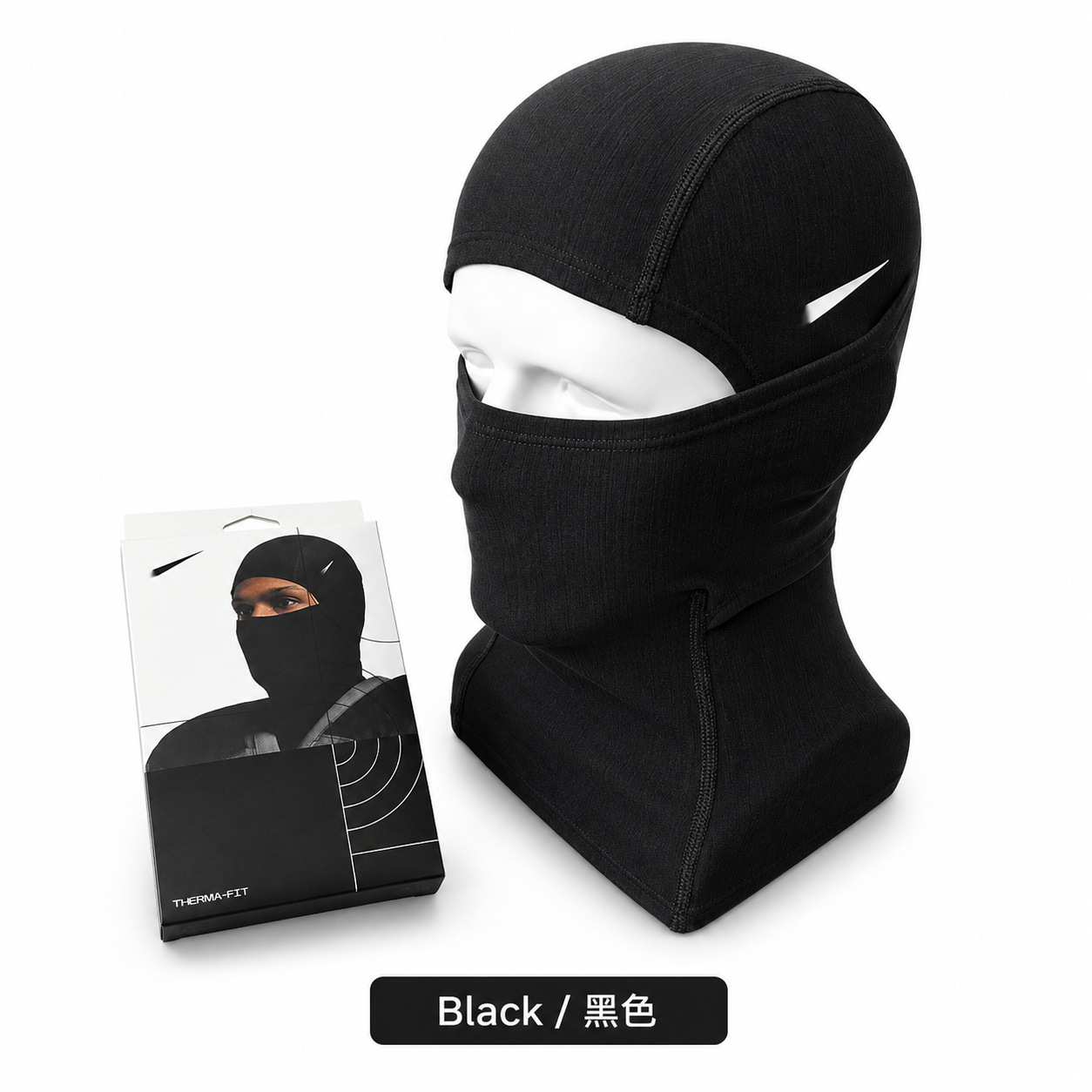 Nike Therma-FIT Balaclava Black