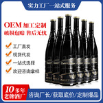 保税区法国进口网红酒工厂批发酒水直播抖音代发西拉干红葡萄酒