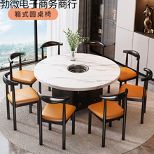 网红火锅店电磁炉一体桌子仿理石煤气灶餐饮商用饭店烤肉桌椅组合