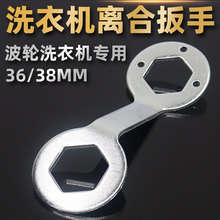 ȫ�ԄӲ�݆ϴ�C�x�ϰ���36/38��ĸ��Ͳ��ж�S�޹��߼��Ã���